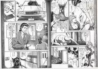 [Ammo Night] Comic Maso 6