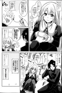 COMIC Potpourri Club 2014-04