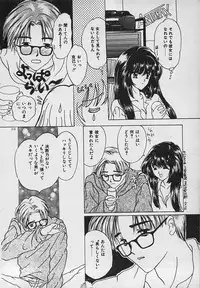 [Shimao Kazu] Yappari Nama ga Suki!