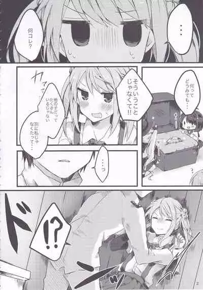 (C90) [Tayanumaya (Tanuma)] Michishio-chan wa Sunao ni Narenai (Kantai Collection -KanColle-)