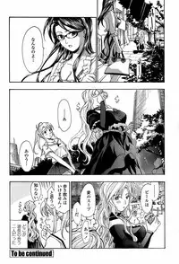 [Asagi Ryu] Joshi Kousei Kishi Kurata Mina