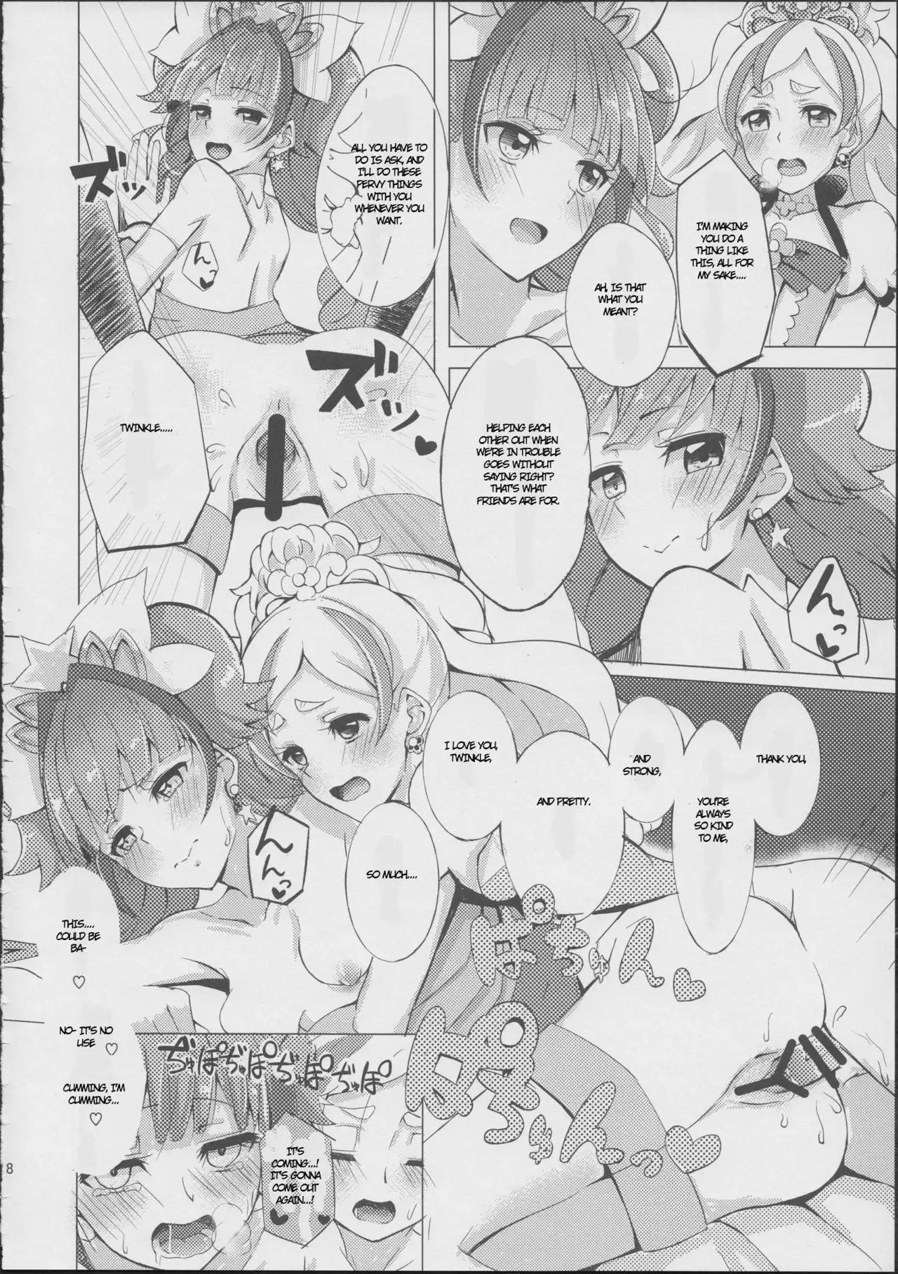 Haruharu to Kirara no Naishogoto
