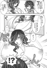 (C85) [Circle Roman Hikou (Taihei Tengoku)] PROJECT EATER ~GE Soushuuhen~ (God Eater)