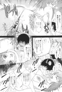 Hitozuma Monzetsu Koubi