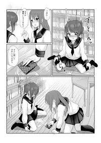 [Maguro Shining] Toshoshitsu de Senpai ni Peropero Sareru Hanashi