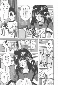 [Oyama Yasunaga] Costume Play Magician