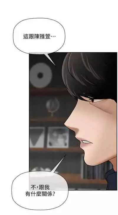 【周三连载】坏老师（作者：朴世談&福） 第1~29话