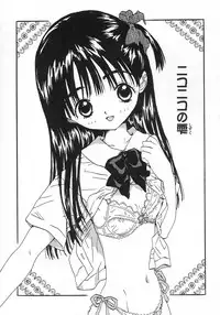 [Rie-chan 14-sai] Issho ga ii na.