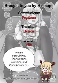 (C89) [Hisagoya (Momio)] Selfish Royal (Granblue Fantasy) [English] {Hennojin}