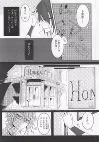 [7days (Ine Minori)] Over Again (K)