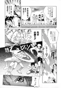 [Katamikoi Mizue] Carnival Days