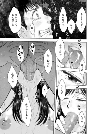 comic KURiBERON DUMA 2020-09 Vol. 22