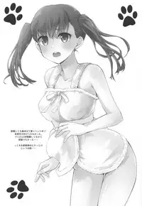 (C95) [Hachiouji Kaipan Totsugeki Kiheitai (Makita Yoshiharu)] Amane-chan to Taichou-san (Schoolgirl Strikers)