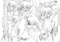 [Guchokuya] .fuck// (.hack)