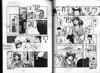 [Ureshino Megumi] Kinryou Chitai [Chinese]