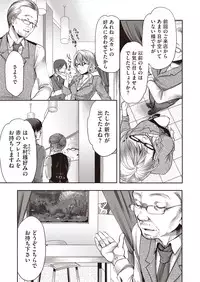 COMIC Megastore H 2013-01 [Digital]