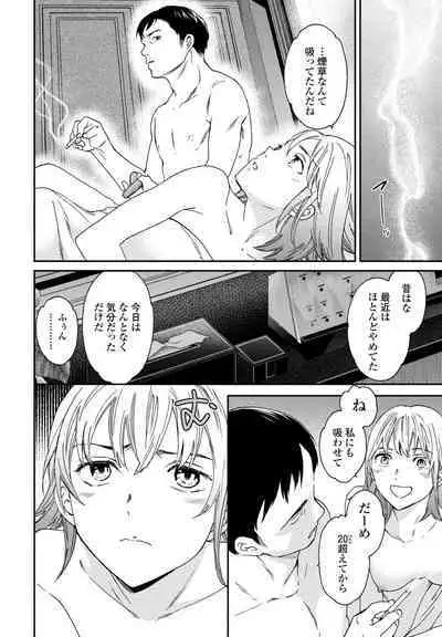 COMIC Penguin Club 2023-09