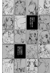 COMIC Megastore Alpha 2015-04