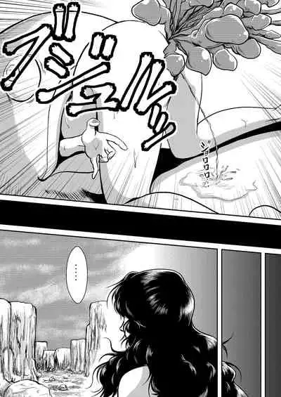 [Sae (Umiyama Misaki)] Dorobou Neko to Keisatsuken 2 (Cat's Eye, City Hunter) [Digital]