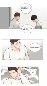 [The Jinshan] Sadistic Beauty Ch.1-35 [Chinese] [17汉化]