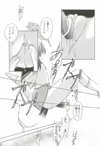 (C62) [INFORMATION HIGH (Younosuke)] Everything (It's you) Soushuuhen 1999-2001 (Kizuato)