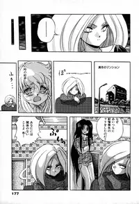 [Konya Takashi] The M-Files