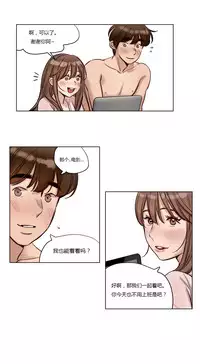 [Ramjak] Atonement Camp Ch.0-54 (Chinese)