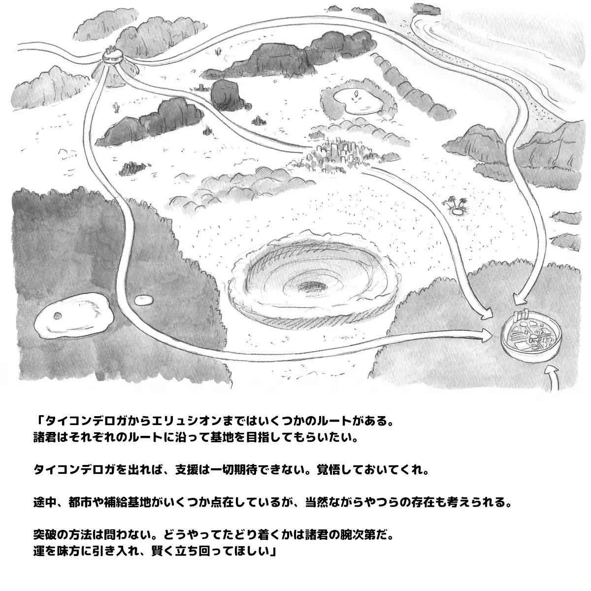 Mama Shot-ime - Biopanic Hen