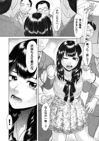 COMIC Magnum Vol. 49