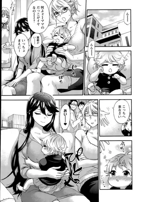 Zettai Harem QUEENS Hime no 1-9