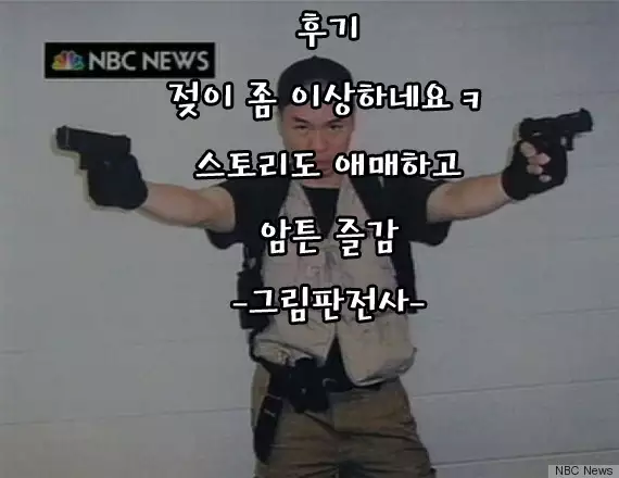 Namaiki na Warugaki Shoujo o Furoba de Tanetsuke! Gyakushuu SEX!!