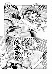 [Yamamoto Atsuji] Ammo Vol 3