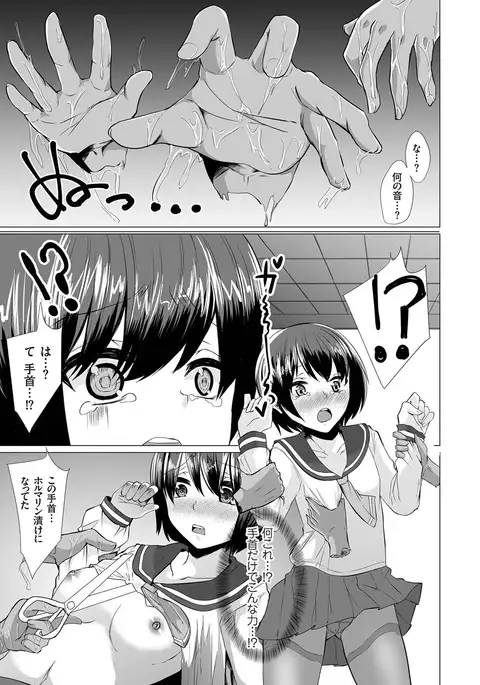 comic KURiBERON 2016-05 Vol. 43