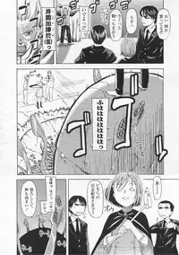 COMIC LO 2008-02 Vol.47