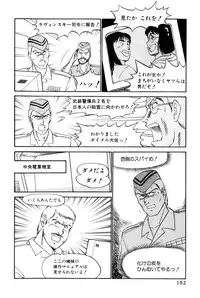 [Amamiya Jun] Koi wa Miracle! v05