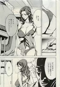 COMIC Penguinclub Sanzokuban 2007-02