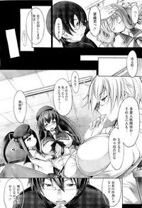 COMIC Megastore-H 2011-01