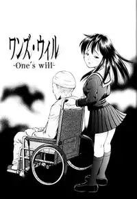 [Komine Tsubasa] Hara - Pregnancy [English] [SaHa]