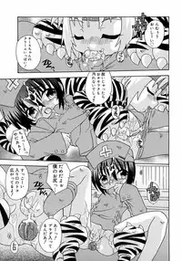 [Anthology] Shounen Shikou 3