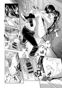 [Maki Daikichi] Nakadashi Marking [Chinese] [隙間娘の漢化組] [Digital]