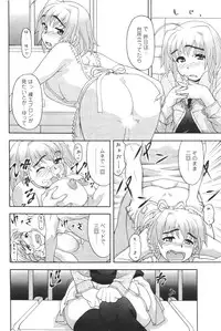 COMIC Men's Young 2007-01