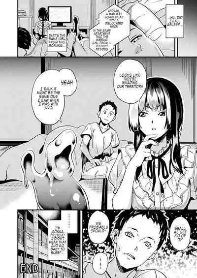 [DATE] Doukyo Suru Neneki - Slime living together CH1-12[English] [Digital]