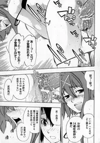 COMIC XO 2007-06 Vol. 13