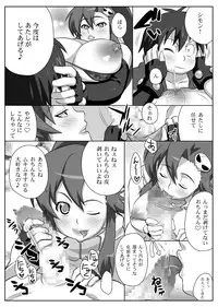 [TETRODOTOXIN (Nise Kurosaki, ST-retcher)] Bishoujo Sniper Yoko-san no ☆☆ (Tengen Toppa Gurren Lagann) [Digital]