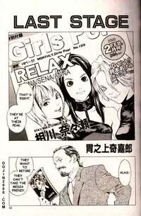 COMIC MUJIN 2000-02 [English] [dojin2000]