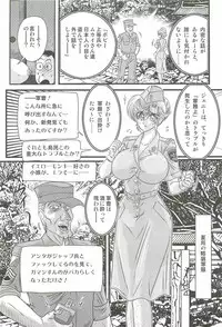 [Kamitou Masaki] Akkanjima -Blonde Jigoku-