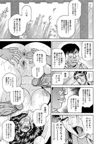 [Anthology] Angel Club MEGA Vol. 14