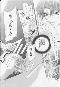 [Anthology] XX Vol.1