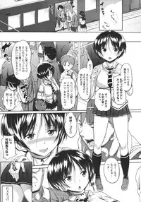 COMIC Megastore 2011-11