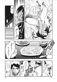 [Tomozawa Shou] Mitsuiro no Shokuyou Shiiku